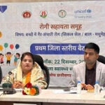 टाईप-1 डायबिटीज पीड़ित बच्चे बिना किसी तनाव के अपने परिवार एवं समाज के सहयोग से जी सकते हैं अपना जीवन : कलेक्टर