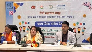 टाईप-1 डायबिटीज पीड़ित बच्चे बिना किसी तनाव के अपने परिवार एवं समाज के सहयोग से जी सकते हैं अपना जीवन : कलेक्टर