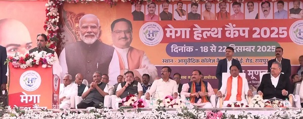 रायपुर में मेगा हेल्थ कैंप-2025 का आयोजन, 18 से 22 दिसंबर तक मिलेगा नि:शुल्क इलाज