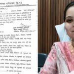 पीएम आवास घोटाले से हिला मैनपुर जनपद, सीईओ हटाई गईं