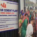 हड़ताल के चलते श्री सीमेंट ने किया प्लांट अनिश्चित काल के लिए बंद
