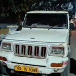 ओडिशा का 120 बोरी धान पकड़ाया, पिकअप चालक और कोचिया समेत 4 के खिलाफ FIR