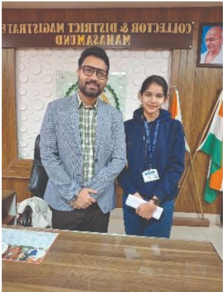 परीक्षा पे चर्चा 2026:प्रथम चरण में महासमुंद की बेटी कु. सृष्टि साहू का हुआ चयन