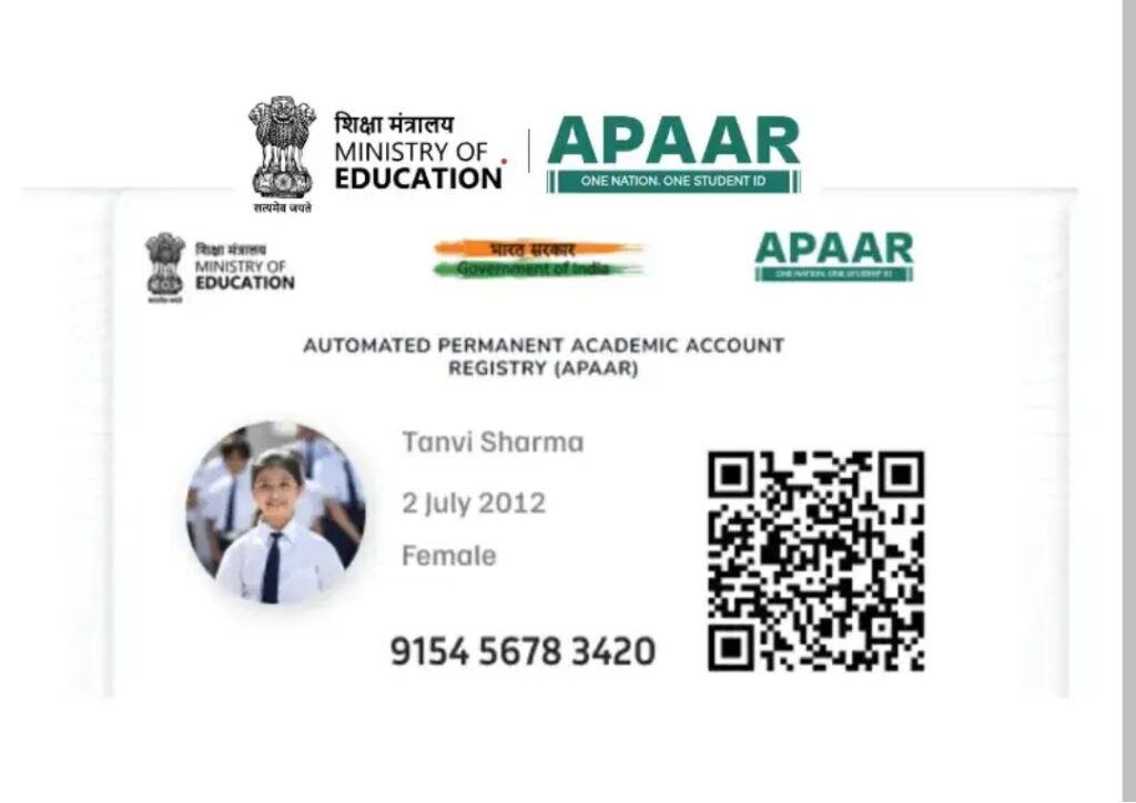 छत्तीसगढ़ अपार आईडी निर्माण में अग्रणी:बड़े राज्यों में सर्वाधिक प्रतिशत उपलब्धि