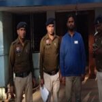 CSVTU में फीस घोटाला, PHD विभाग का कनिष्ठ सलाहकार गिरफ्तार