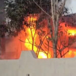 मछली पालन विभाग में लगी भीषण आग, लाखों का सामान और दस्तावेज जलकर राख!