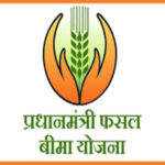 प्रधानमंत्री फसल बीमा योजना; सूबे के 4 जिलों में 178.37 करोड़ रुपये के फसल बीमा दावों का निपटारा