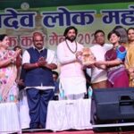 जाज्वल्यदेव लोक महोत्सव एवं एग्रीटेक कृषि मेला 2026 का भव्य समापन