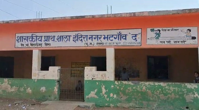 प्रधान पाठक पर छात्र से मारपीट का आरोप, परिजनों ने की कार्रवाई की मांग