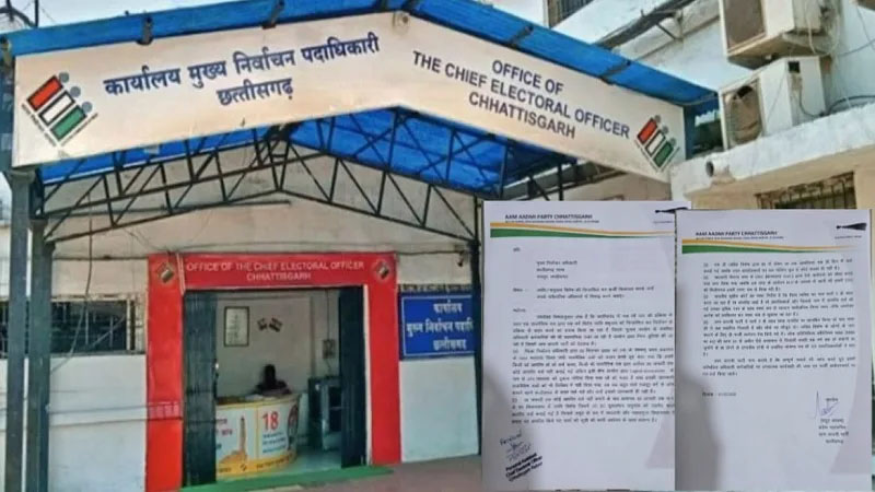 मतदाता सूची में नाम काटे जाने पर मुख्य निर्वाचन अधिकारी से शिकायत