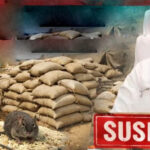 7 करोड़ का धान गायब ! DMO अभिषेक मिश्रा निलंबित