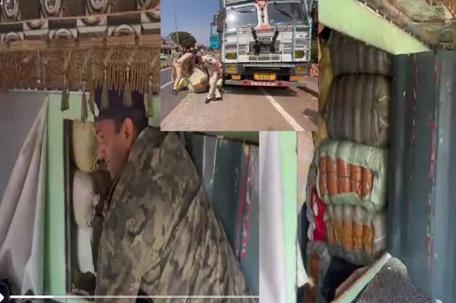 CG में पांच करोड़ का गांजा जब्त, नागालैंड की पासिंग कंटेनर के अन्दर गुप्त चैंबर में छुपाए थे 9 क्विंटल गांजा…