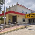 छत्तीसगढ़ राजिम कुंभ मेला के अवसर पर यात्रियों के लिए 2 राजिम कुंभ मेला स्पेशल