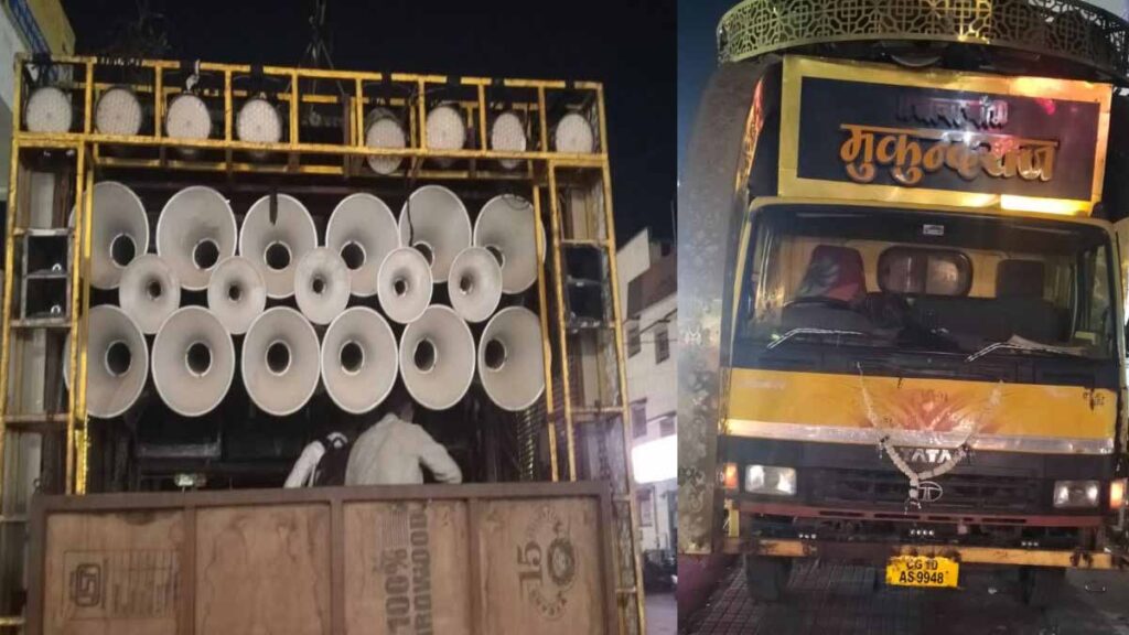 बिना अनुमति डीजे संचालन पर पुलिस की कड़ी कार्रवाई, वाहन किया जब्त