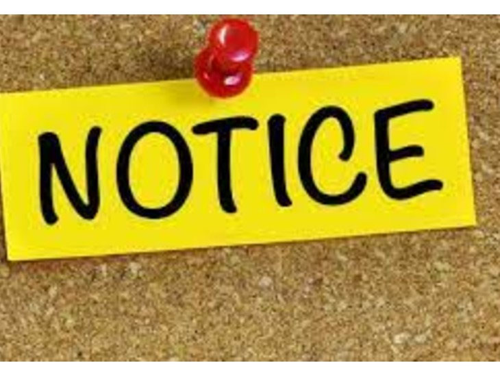 15 CAC को शोकॉज नोटिस, सैलेरी होगी ब्रेक, DEO ने इस मामले में मांगा जवाब