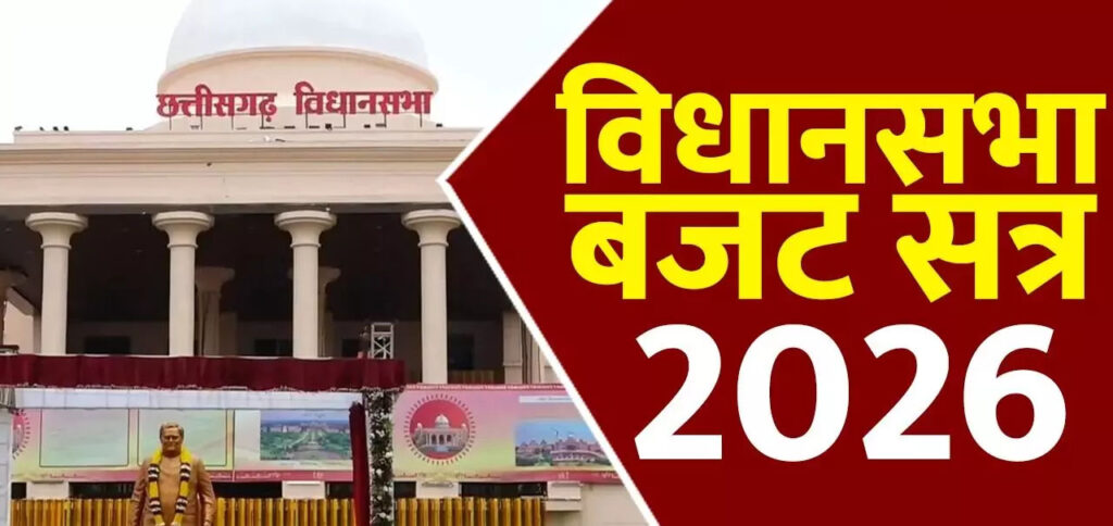 प्रश्नकाल में ओपनिंग बैट्समैन होंगे CM विष्णुदेव, पहला दिन, पहला सवाल उन्हीं का