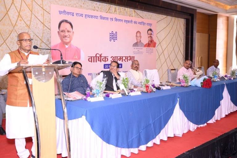 हथकरघा बुनकर संघ का 280.33 करोड़ का अनुमानित बजट पारित