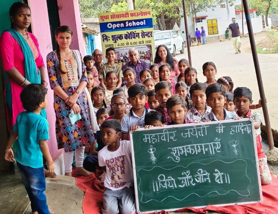 सुधा सोसाइटी फाउंडेशन ने मनाई महावीर जयंती, बच्चों ने दिया एकता का संदेश