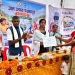 हसलनार में जल अर्पण एवं जल उत्सव पखवाड़ा का आयोजन