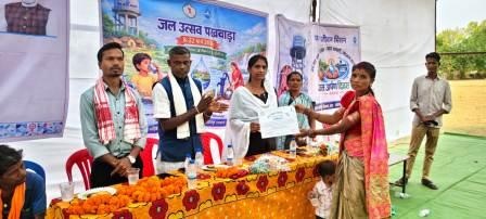 हसलनार में जल अर्पण एवं जल उत्सव पखवाड़ा का आयोजन