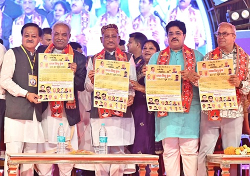 सिंधी समाज का इतिहास पुरुषार्थ, साहस और आत्मसम्मान का प्रतीक:मुख्यमंत्री साय