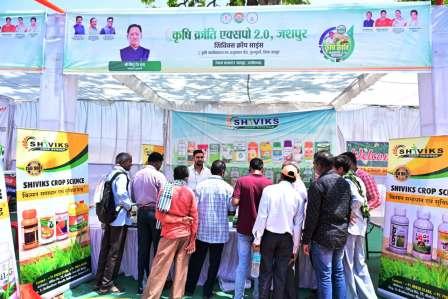 कृषि क्रांति एक्सपो में उमड़ा किसानों का सैलाब, 17 कंपनियों ने दिखाई रुचि