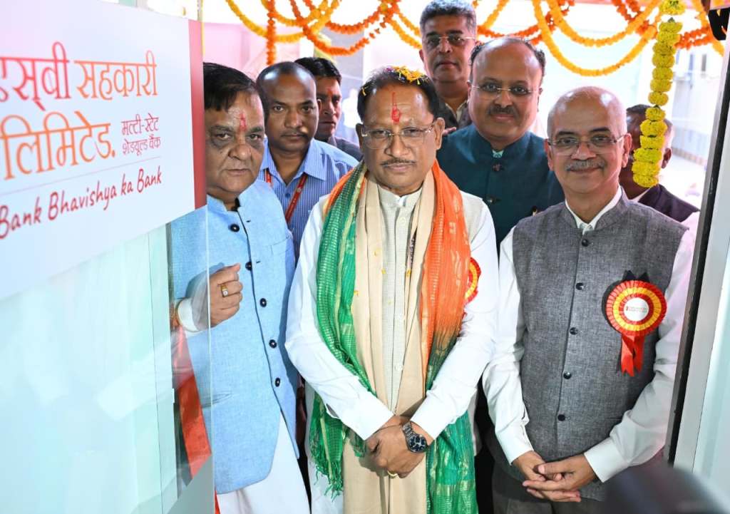 मुख्यमंत्री साय ने किया टीजेएसबी सहकारी बैंक की रायपुर शाखा का शुभारंभ
