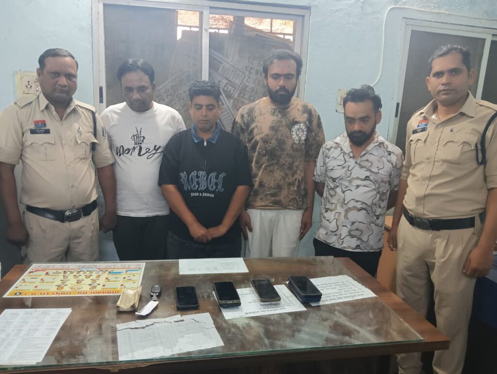 टी-20 वर्ल्ड कप फाइनल के दौरान ऑनलाइन सट्टा, 6 आरोपी गिरफ्तार