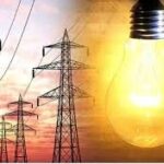 अब रिचार्ज खत्म होते ही कटेगी बिजली, 1 अप्रैल से लागू होगा प्रीपेड सिस्टम