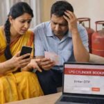 ओटीपी नहीं तो सिलेंडर नहीं, सर्वर डाउन से बढ़ी समस्या