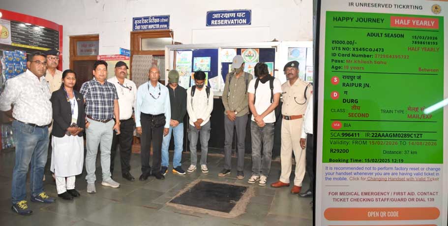 कॉलेज के छात्रों ने बनाया फर्जी एमएसटी, रेलवे ने पकड़ा