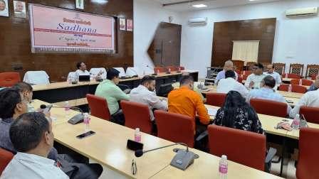 जिले में साधना सप्ताह की शुरुआत, आधुनिक कौशल से लैस होंगे जिले के कर्मयोगी