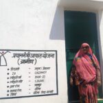 आत्मसम्मान और सुरक्षा का नया आधार बना-प्रधानमंत्री आवास योजना