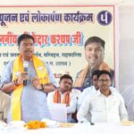 दूरस्थ क्षेत्रों में रहने वाले लोगों को भी मिलेगी बेहतर सुविधाएं : मंत्री कश्यप