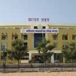प्रवेश परीक्षा के लिए आवेदन की अंतिम तिथि