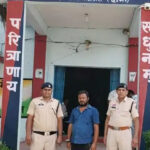 इनाम जीतने का सपना दिखाकर ठगे 2 लाख: पुलिस ने आरोपी को किया गिरफ्तार
