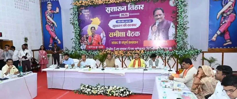 मुख्यमंत्री साय का सख्त रूखकोरिया के सहायक आयुक्त को किया निलंबित