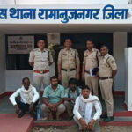 14 गायों के साथ 4 तस्कर गिरफ्तार, फरार आरोपियों की तलाश में जुटी पुलिस