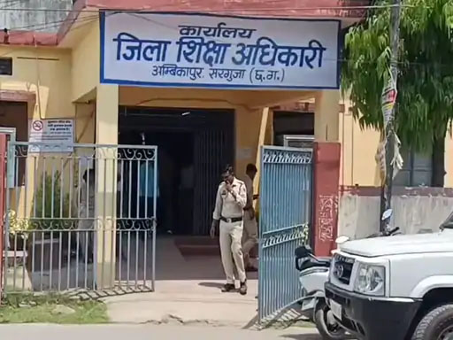 छात्रा संग कार में पकड़े गए शिक्षक पर बड़ी कार्रवाई, बर्खास्तगी का आदेश जारी