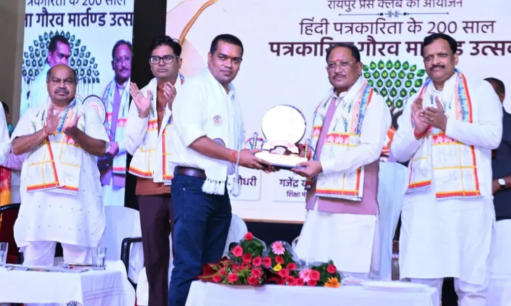 लोकतंत्र के सच्चे सेनानी हैं पत्रकार, उनकी जिम्मेदारी सबसे अहम : मुख्यमंत्री साय
