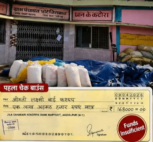 निर्माण कार्य में लाखों के गबन का आरोप, छोटे जीराखाल के पूर्व सरपंच ने की शिकायत