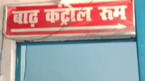 मानसून को ध्यान में रखते हुए जिला आपदा नियंत्रण कक्ष की स्थापना