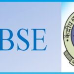 CBSE ने छात्रों को दी बड़ी राहत, पुनर्मूल्यांकन और सत्यापन शुल्क में भारी कटौती