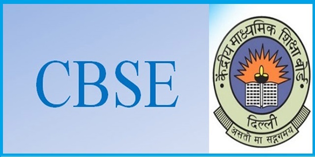 CBSE ने छात्रों को दी बड़ी राहत, पुनर्मूल्यांकन और सत्यापन शुल्क में भारी कटौती