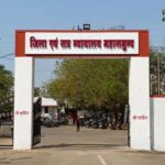 120 किलो गांजा केस में दो दोषी: 15 साल की सजा, ₹1.5 लाख जुर्माना