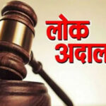 नेशनल लोक अदालत 9 मई को: समझौते से जल्द सुलझेंगे केस, सुप्रीम कोर्ट भी चला रहा अभियान