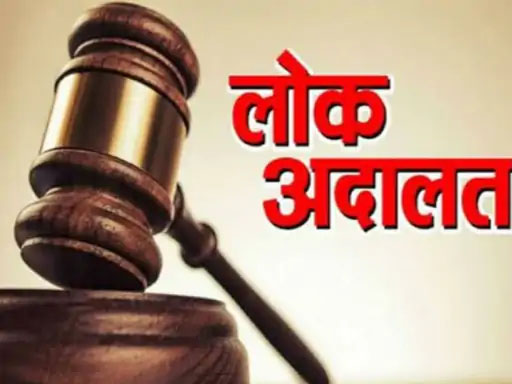 नेशनल लोक अदालत 9 मई को: समझौते से जल्द सुलझेंगे केस, सुप्रीम कोर्ट भी चला रहा अभियान