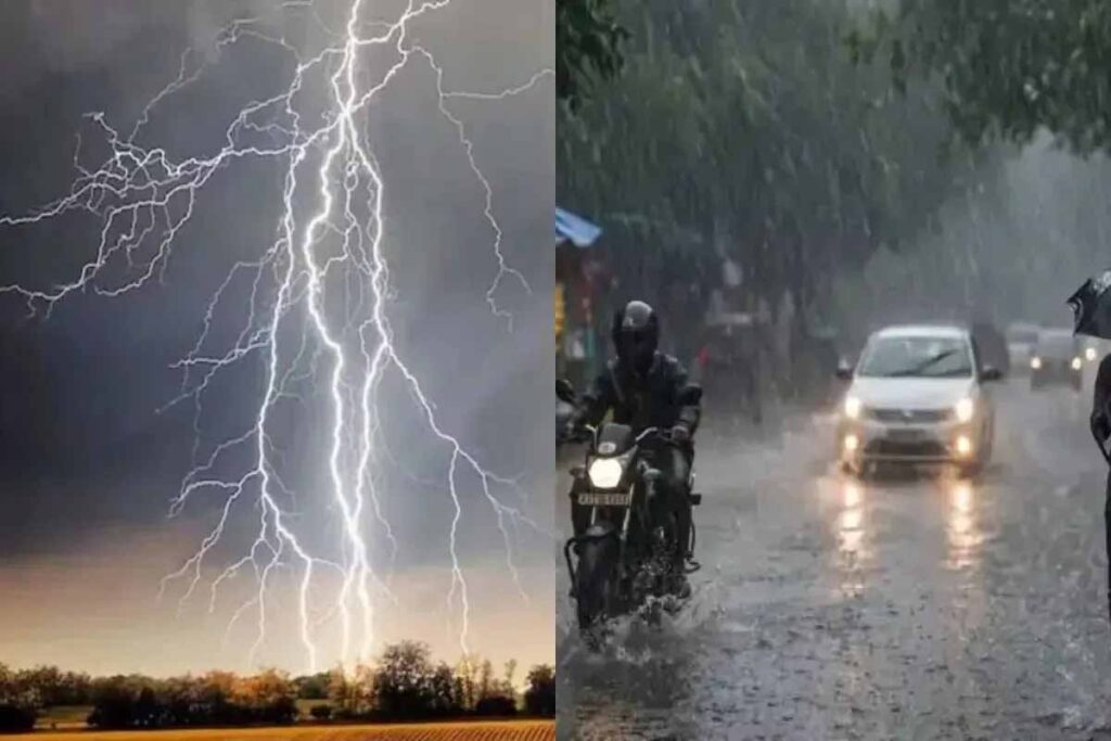 छत्तीसगढ़ में गरज-चमक के साथ बारिश और वज्रपात का अलर्ट