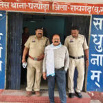 रायगढ़ में ब्लैकमेलिंग का मामला: BJP से निष्कासित पार्षद ने रेप केस का डर दिखाकर मांगे पैसे