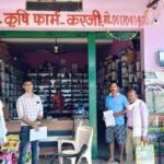 आरपीए कृषि फार्म करजी में अनियमितता मिलने पर 56 बोरी यूरिया के विक्रय पर लगा प्रतिबंध